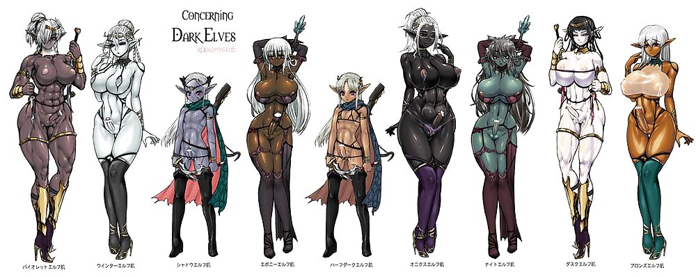 Sexy elves
 #21637731