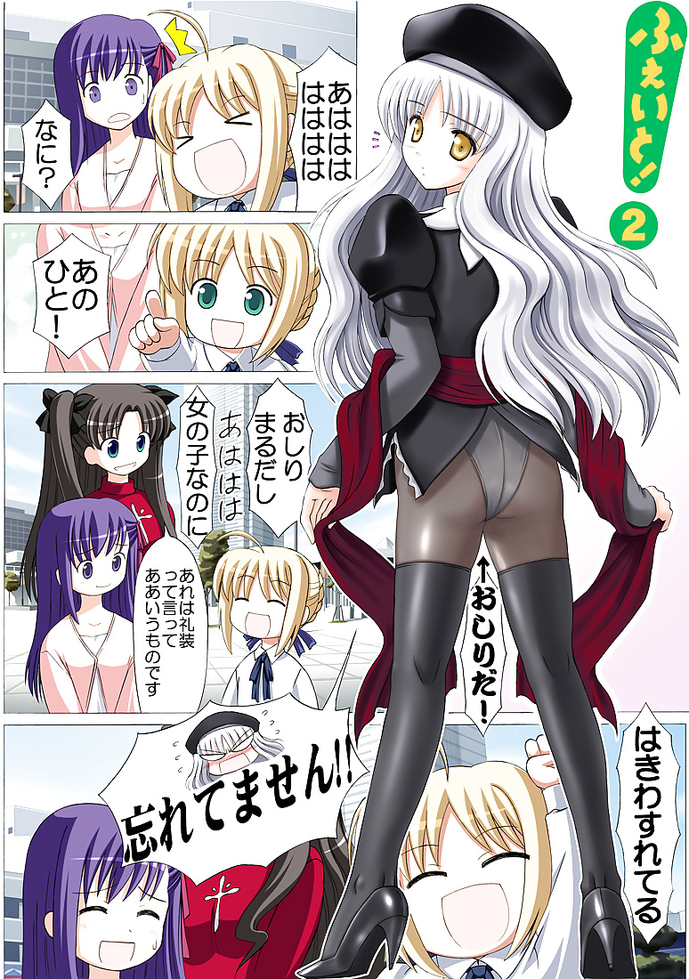 Pantyhose and Tights Anime-Manga-Hentai Vol 9. #4888049