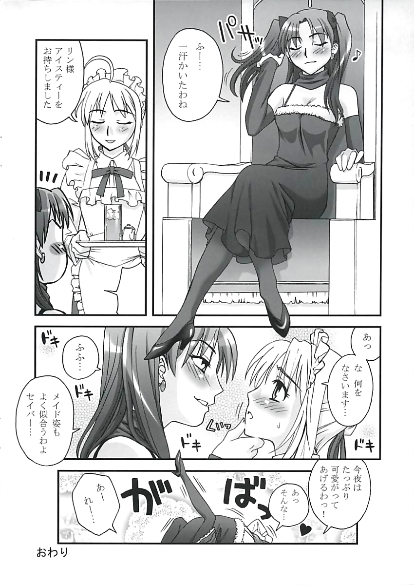 Collant e calze anime-manga-hentai vol 9.
 #4888467