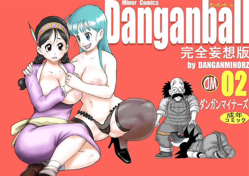 Danganball Kanzen Mousou Han 2 #18893425