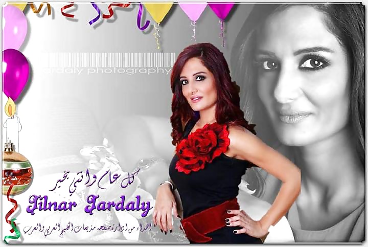 Jilnar Muss Jardaly Ihre Heißen Saft #16591948