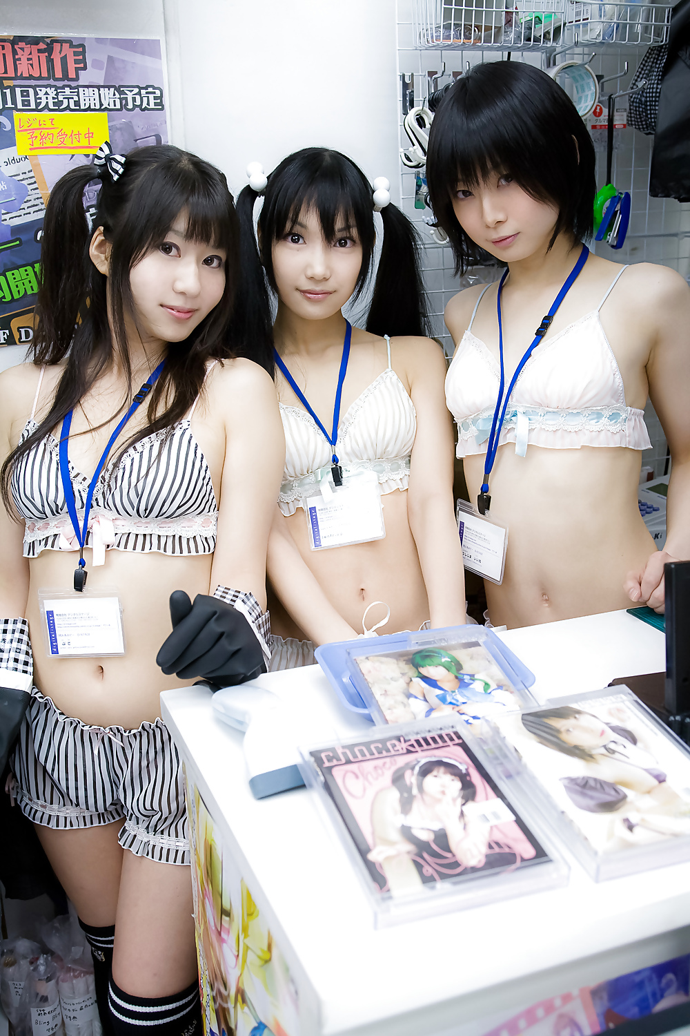 Lenfried, Iiniku Ushijima, and Pude Sexy Japanese Girls #9050615