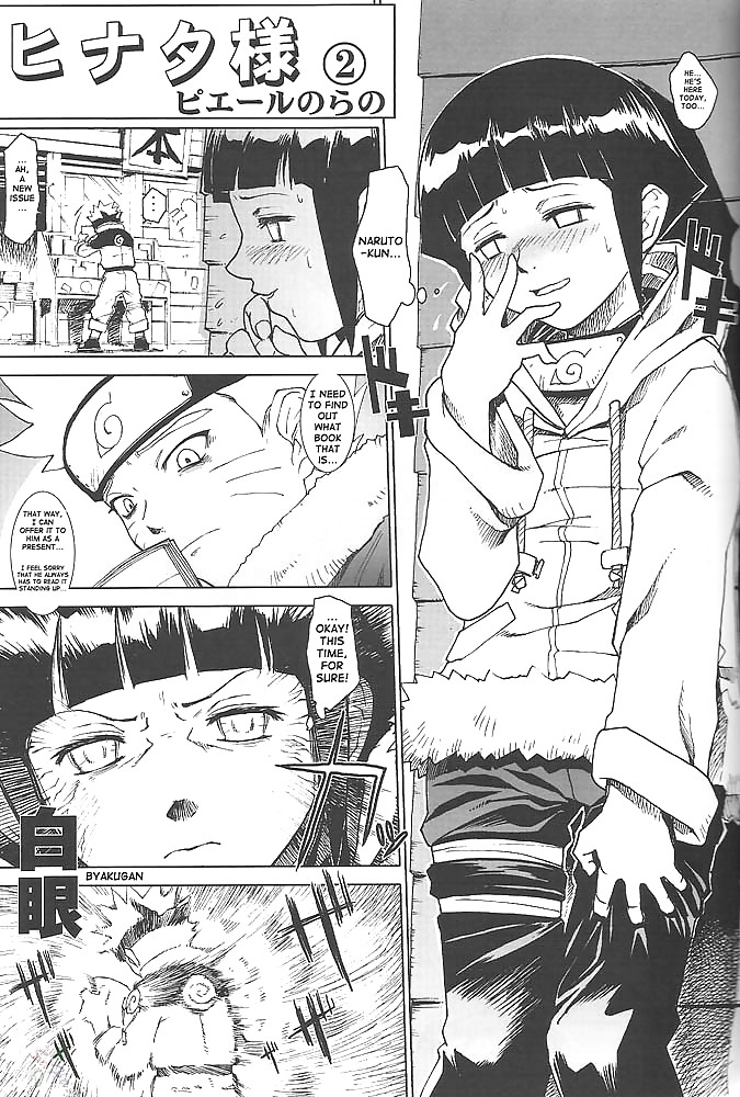 Naruto Doujin - Ketsu!Megaton #10019184