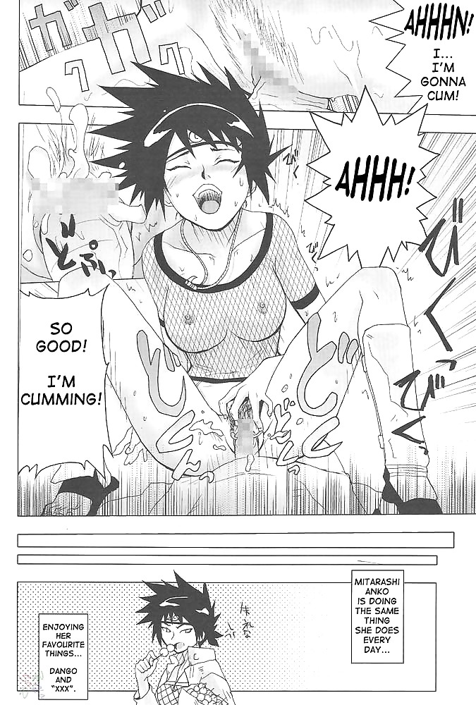 Naruto Doujin - Ketsu!Megaton #10019341