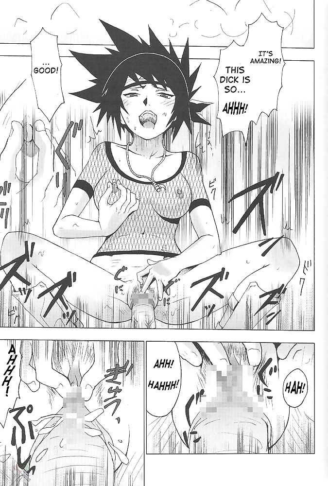 Naruto Doujin - Ketsu!Megaton #10019357