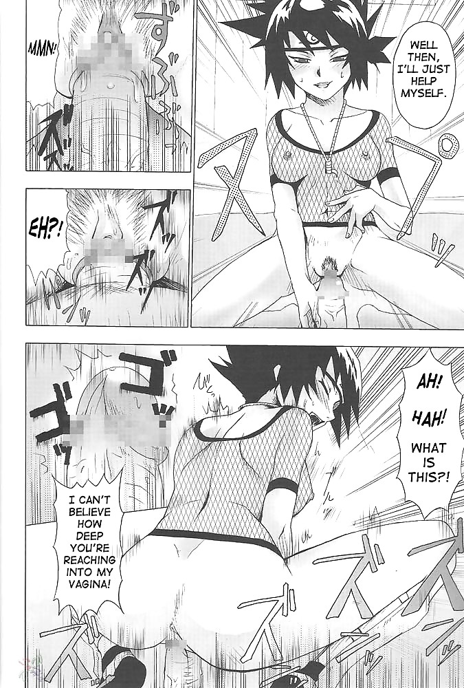 Naruto Doujin - Ketsu!Megaton #10019360