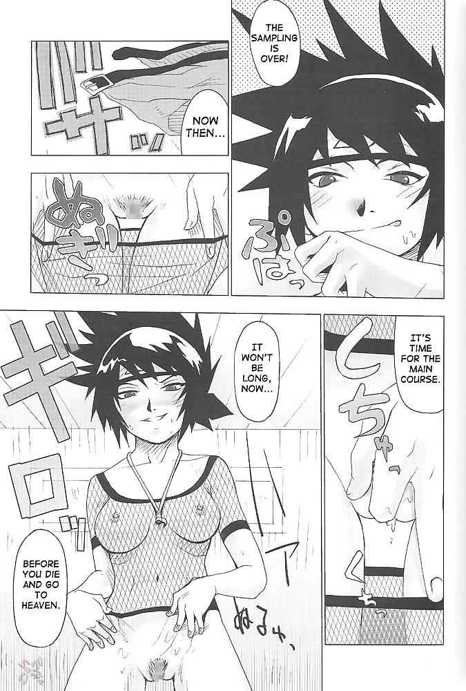 Naruto Doujin - Ketsu!Megaton #10019363