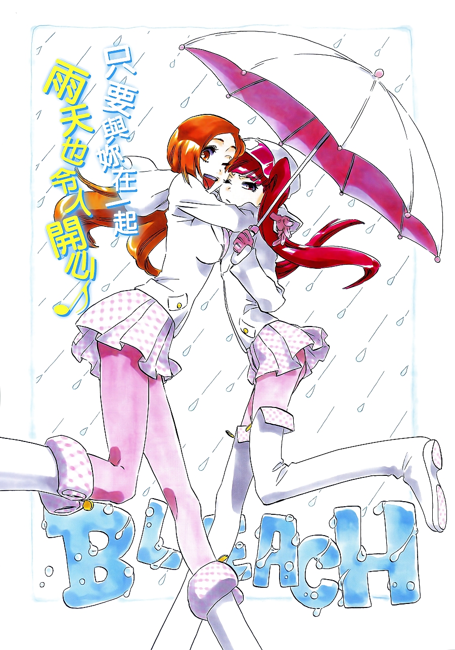 Pantyhose and Tights Anime-Manga-Hentai Vol 15. #5922182