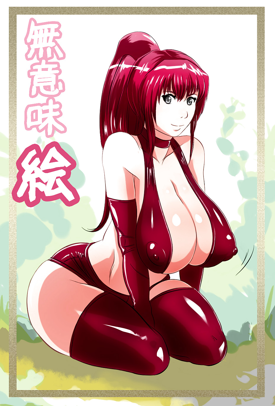 Hentai anime big boobs 4 #18824215