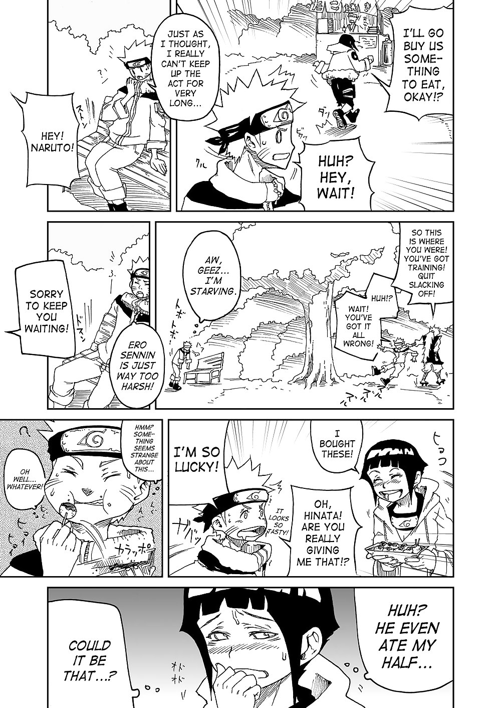 Naruto Doujin - I Only Look At You #11712983
