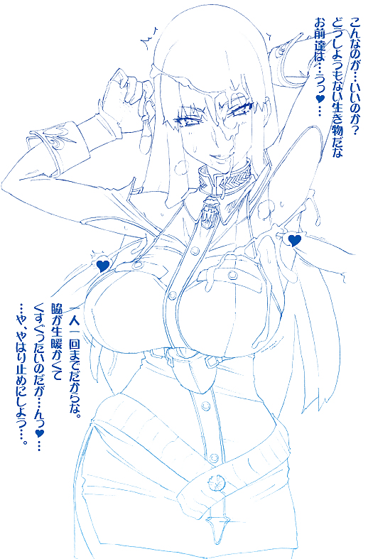 Burned  Rubbers #9396959