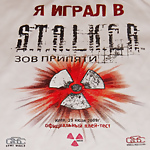 Wellcome to S.T.A.L.K.E.R. WORLD stlbook.ru #3733496