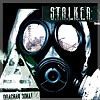 Wellcome to S.T.A.L.K.E.R. WORLD stlbook.ru #3733533