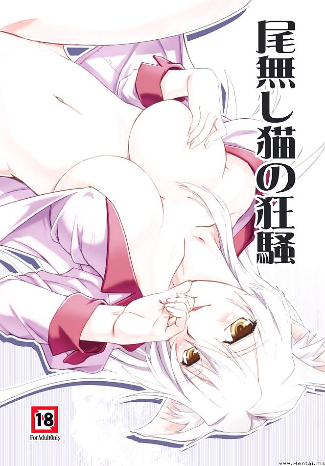 Sexy Anime Hentai Girls Nude (READ DESCRIPTION) #19394690