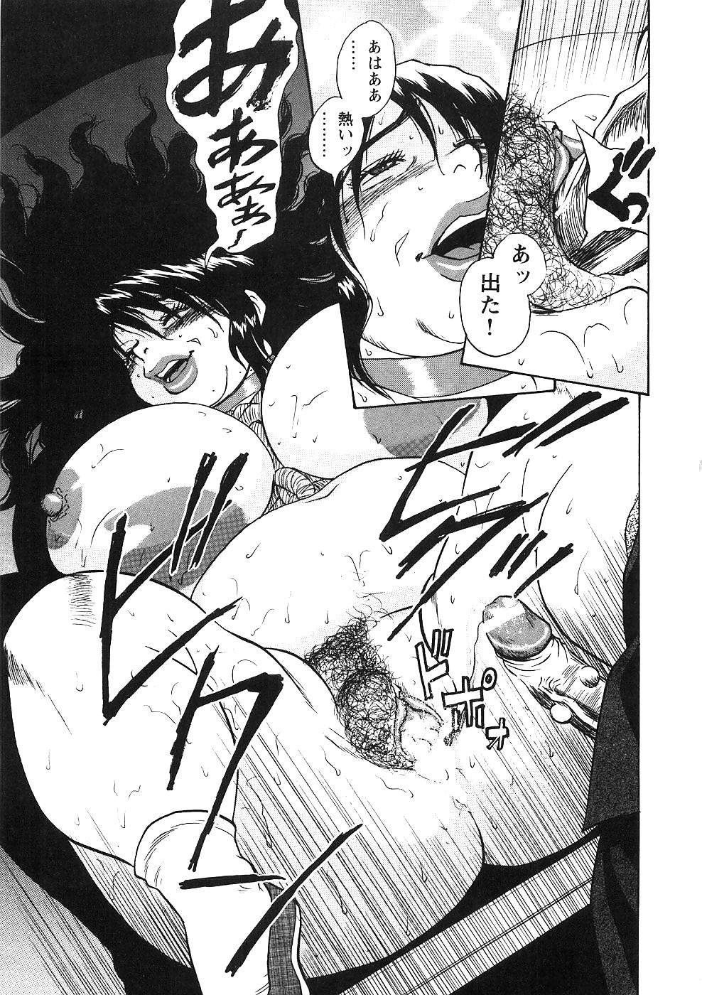 Kickass Bbw Manga #482066
