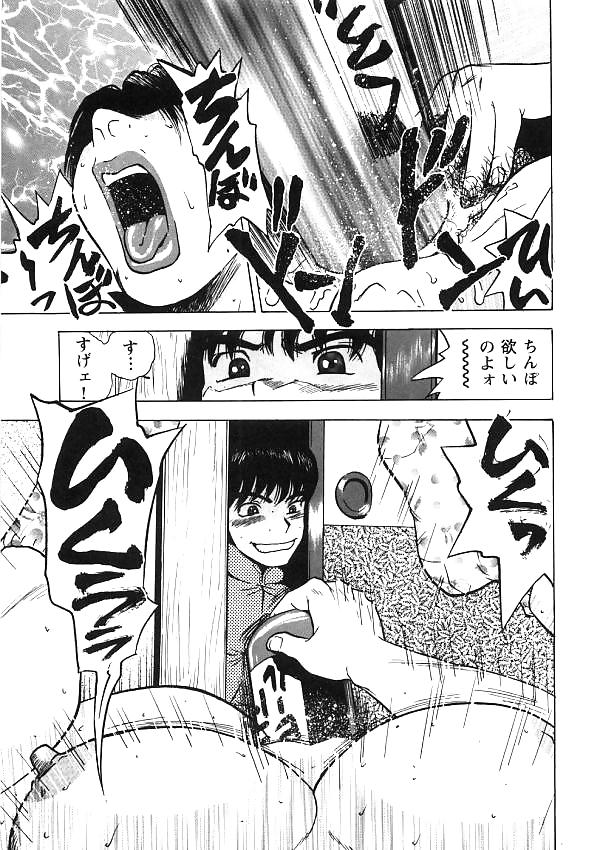 Kickass Bbw Manga #482354