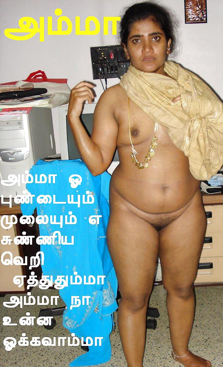 Tamil nudes #8516494