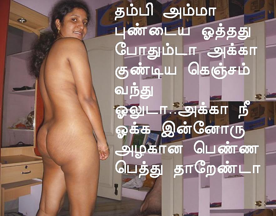 Tamil nudes #8516516