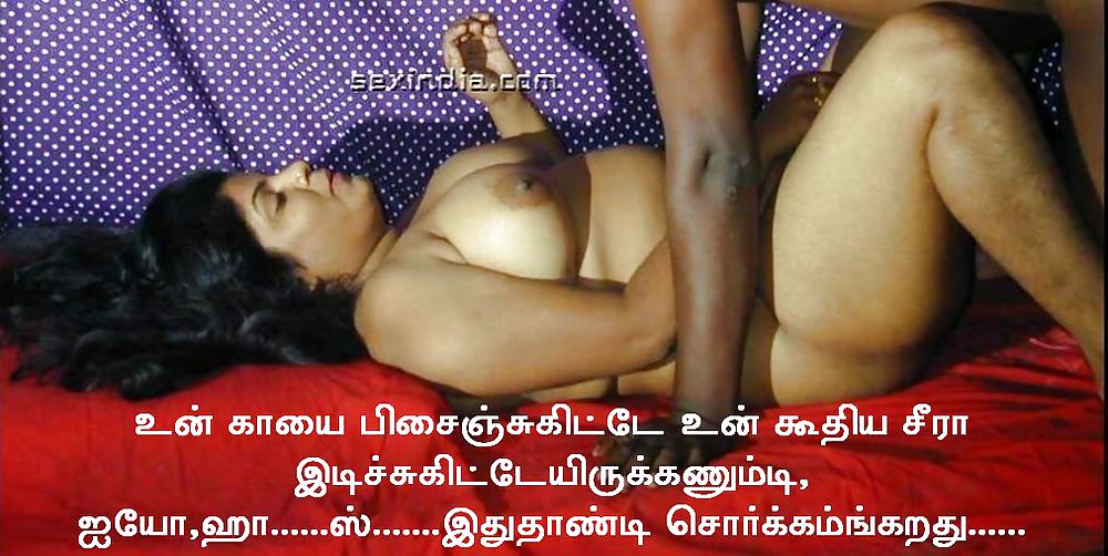 Tamil nudes #8516521