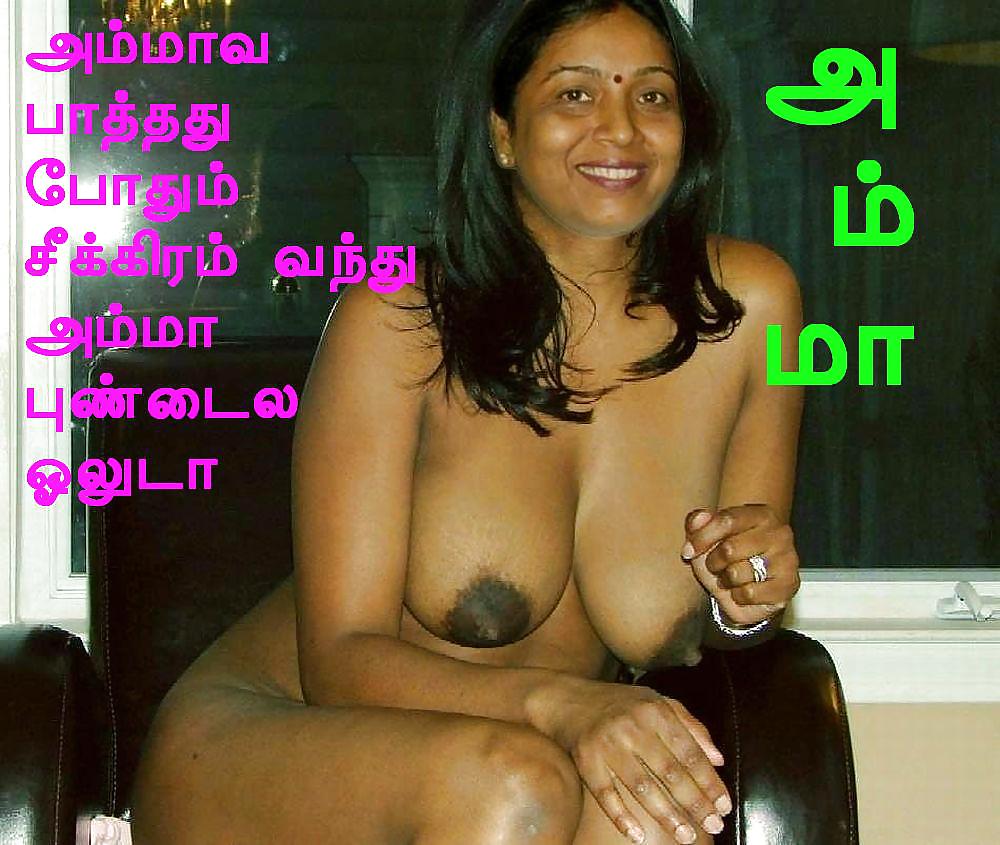 Tamil nudes #8516526