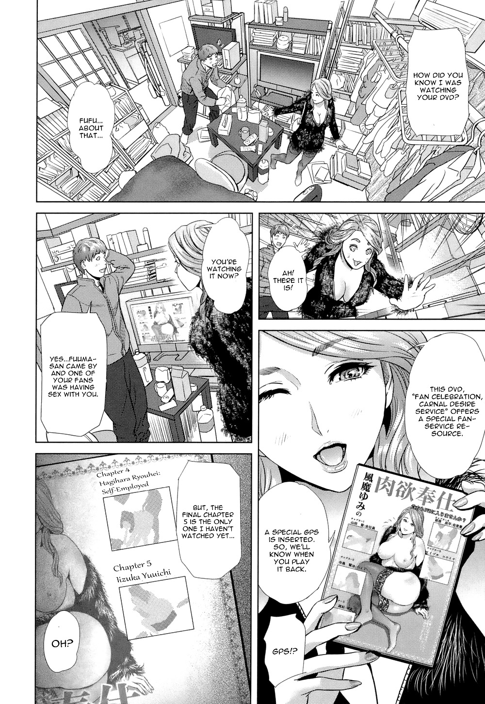 スエゼンシャクマ
 #13845041