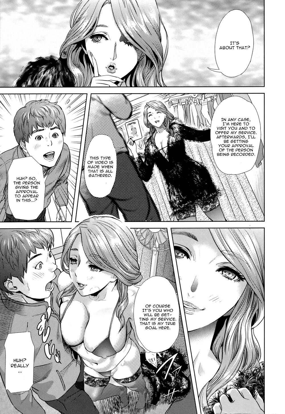 スエゼンシャクマ
 #13845050