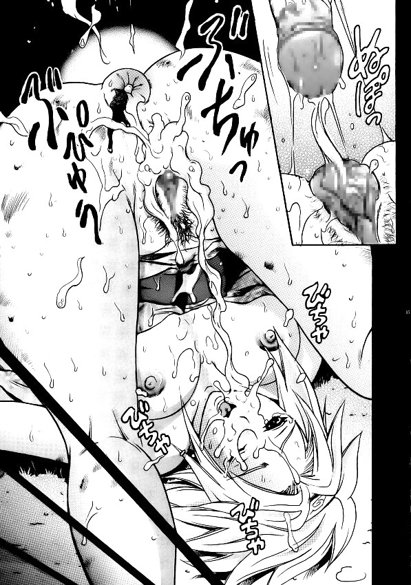 Naruto Doujin - Indecent Ninja 3 #13126892