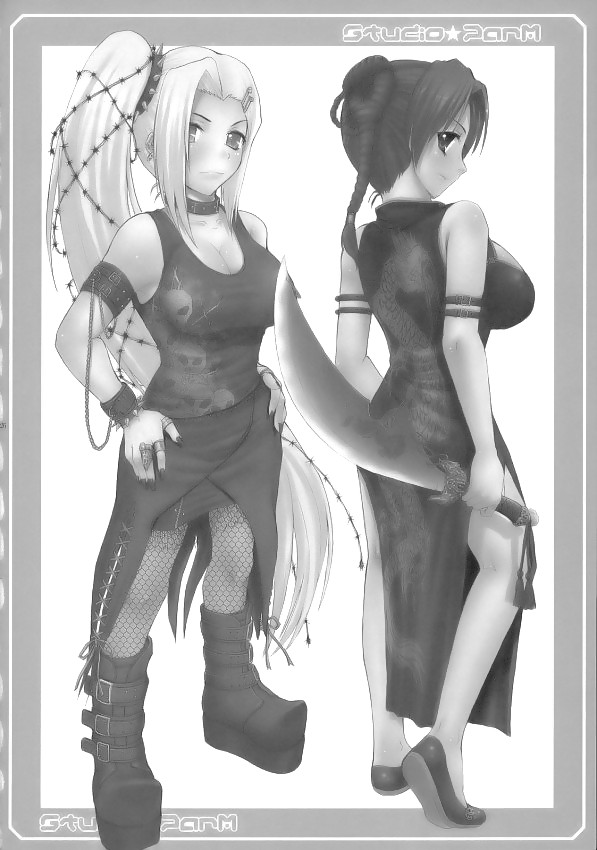 Naruto Doujin - Indecent Ninja 3 #13127025