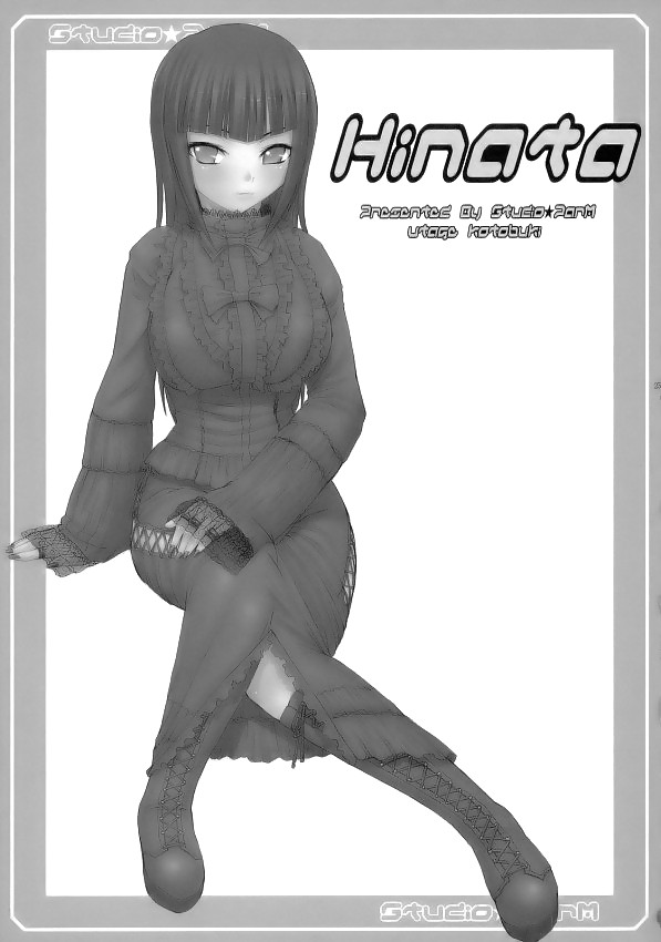 Naruto Doujin - Indecent Ninja 3 #13127029