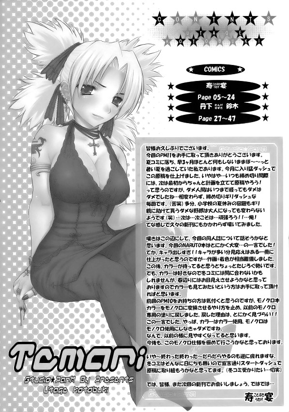 Naruto Doujin - Indecent Ninja 3 #13127189