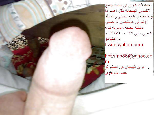 My arab cock 4 all womn 01225100029 #9402430