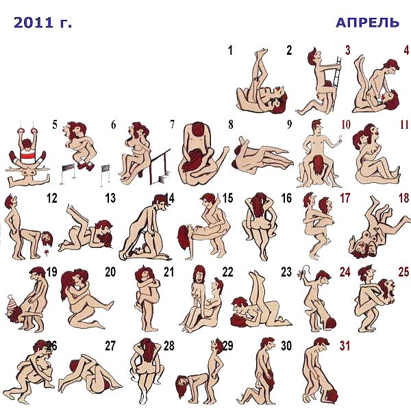 Sex Positions For 365 Day's #9908570