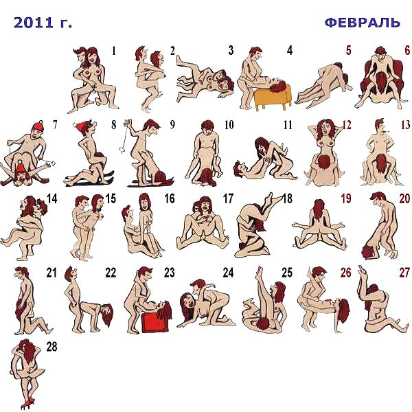 Sex Positions For 365 Day's #9908608