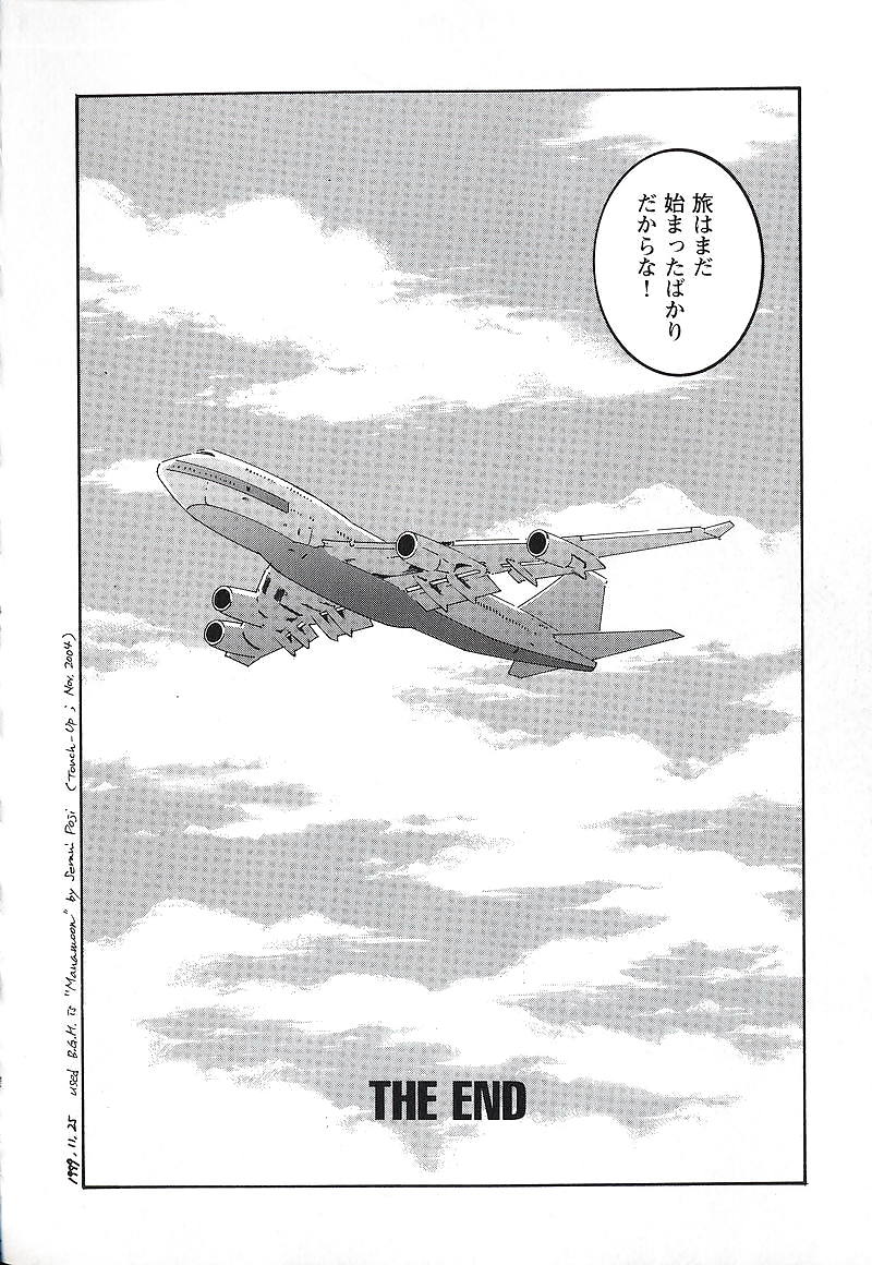 プライド 3
 #7967958