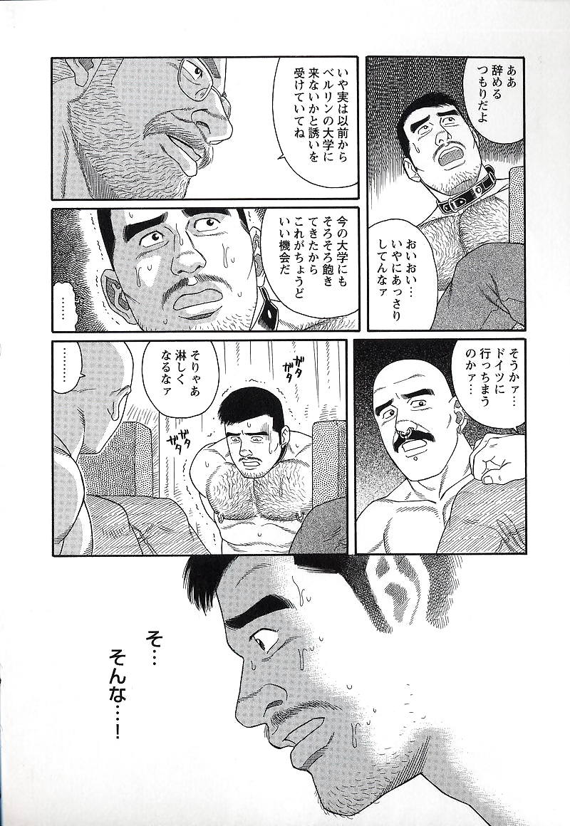 プライド 3
 #7967966