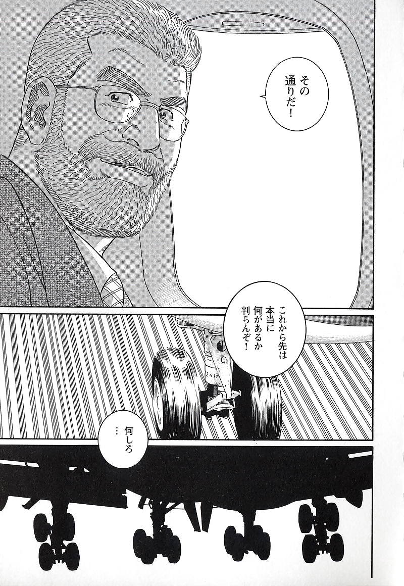 プライド 3
 #7967975