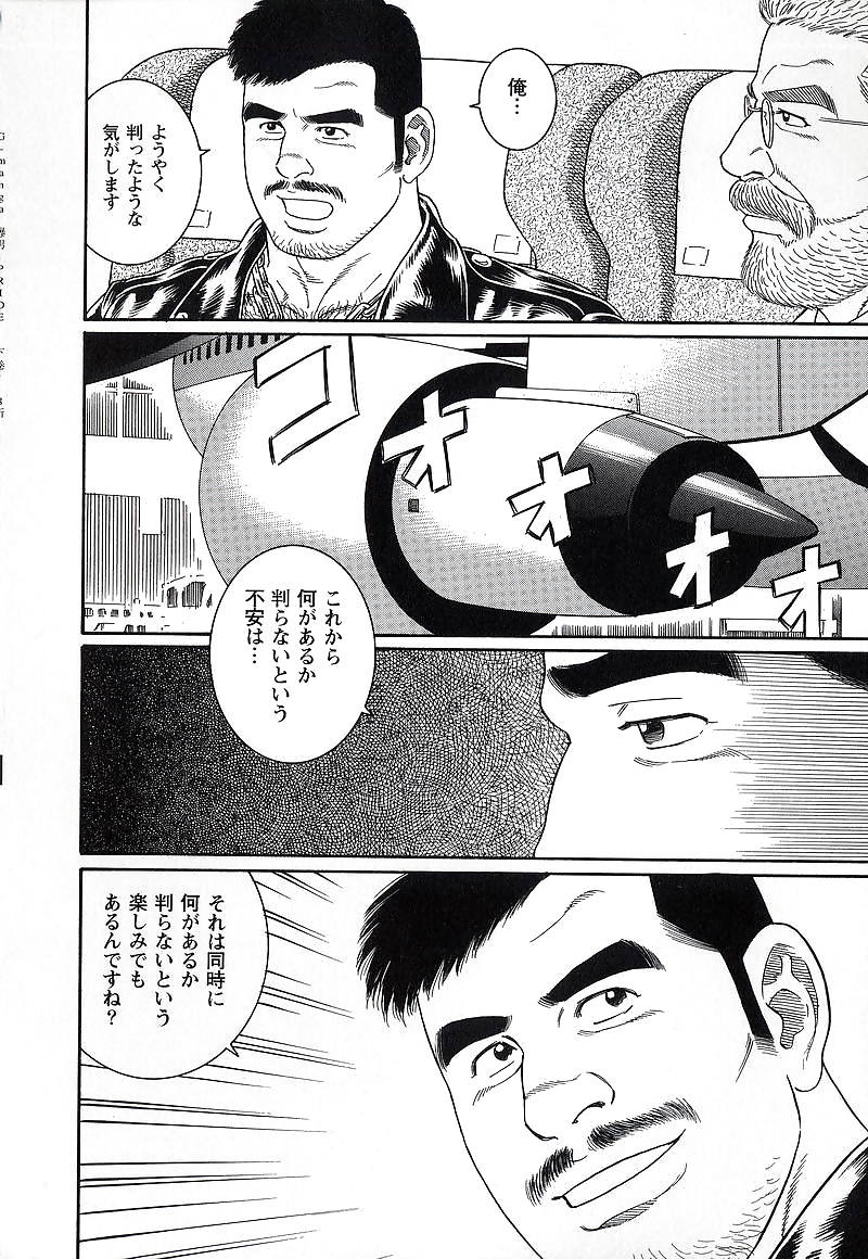 プライド 3
 #7968026