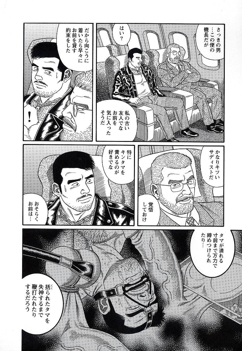 プライド 3
 #7968083