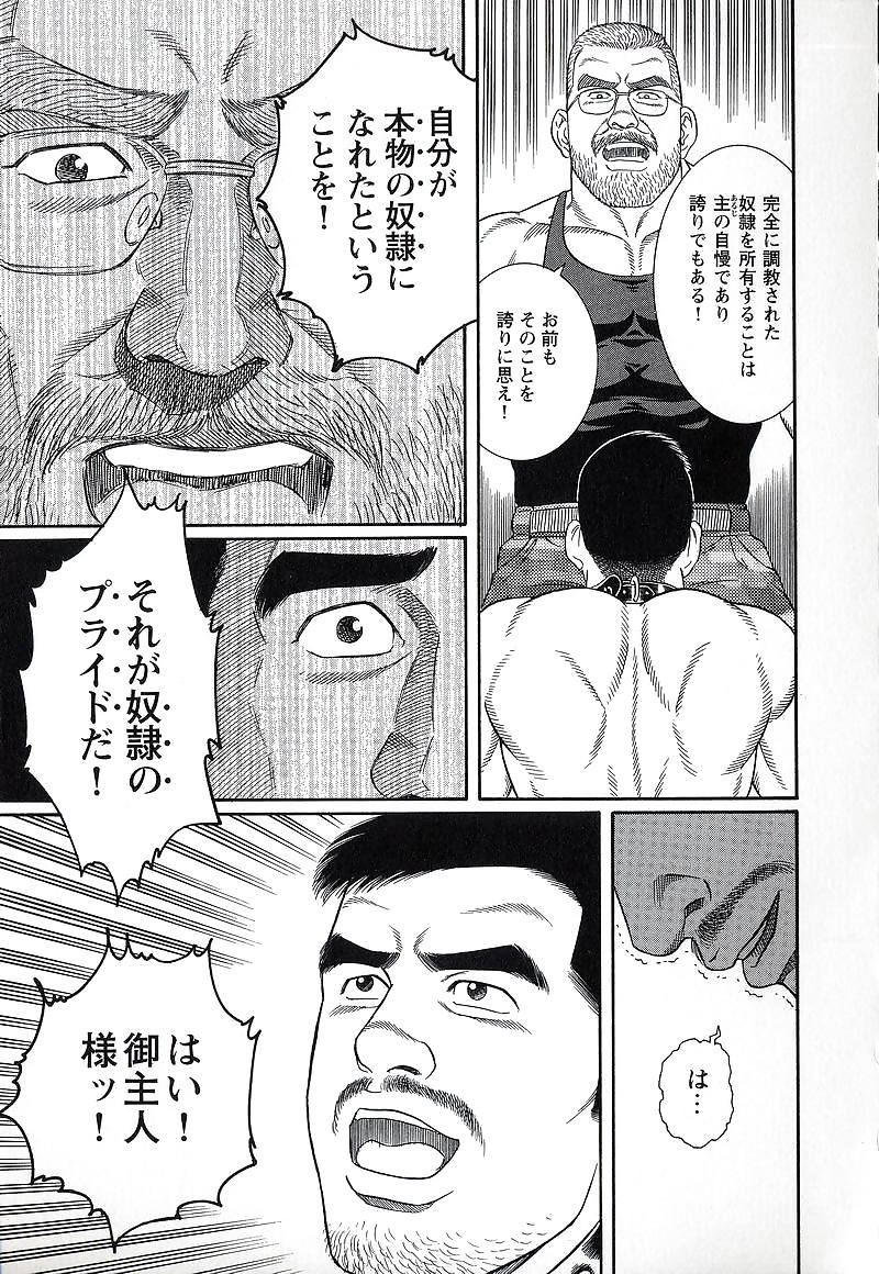 プライド 3
 #7968130