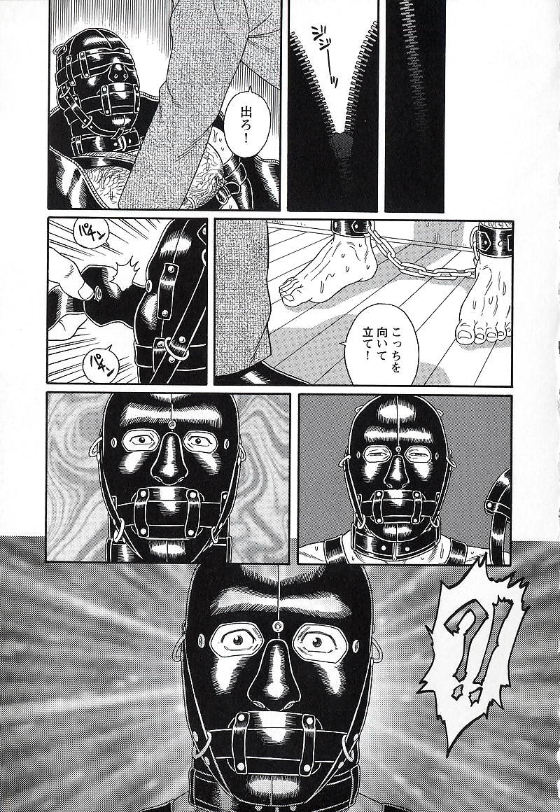 プライド 3
 #7968422