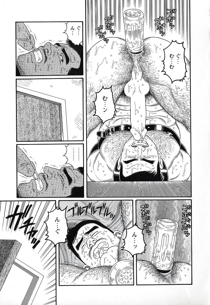 プライド 3
 #7968432