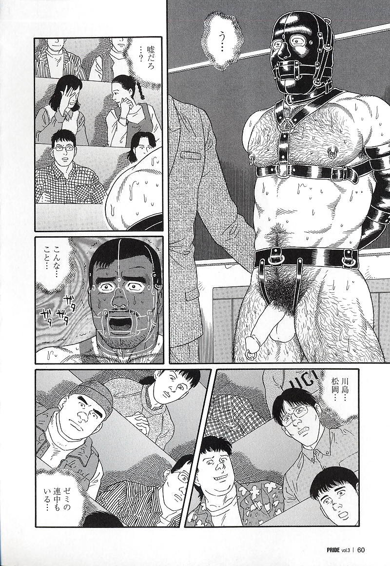 プライド 3
 #7968451