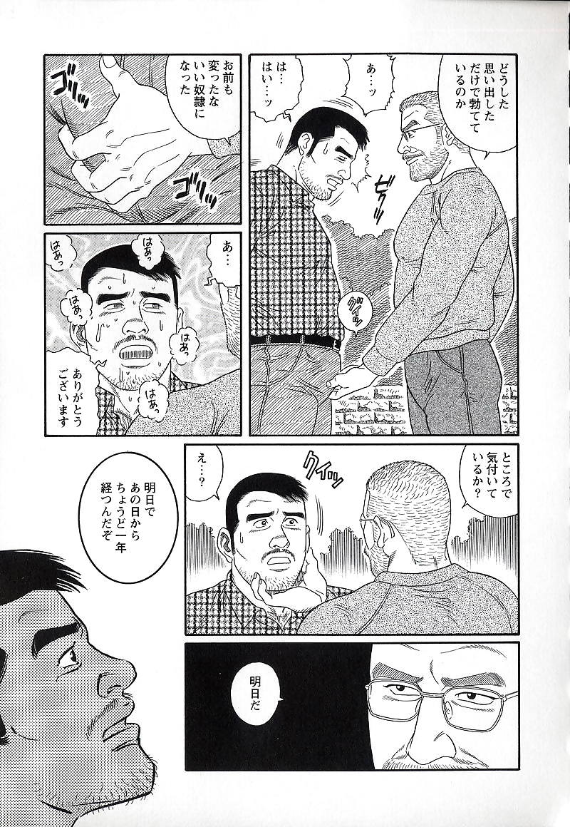 プライド 3
 #7968511