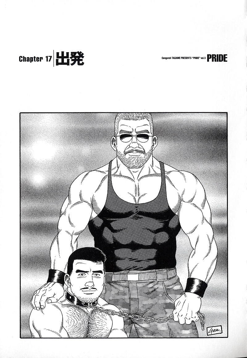 プライド 3
 #7968545