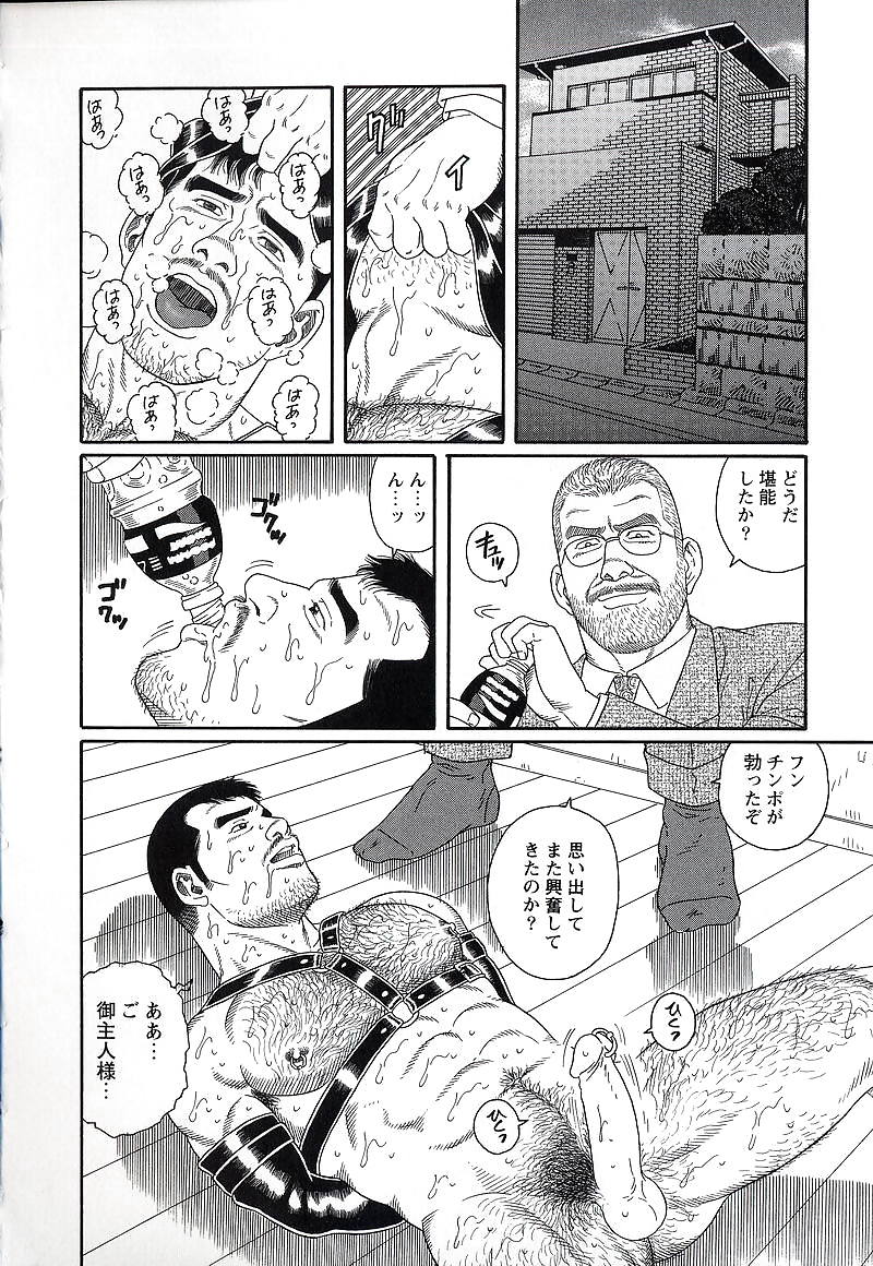 プライド 3
 #7968594