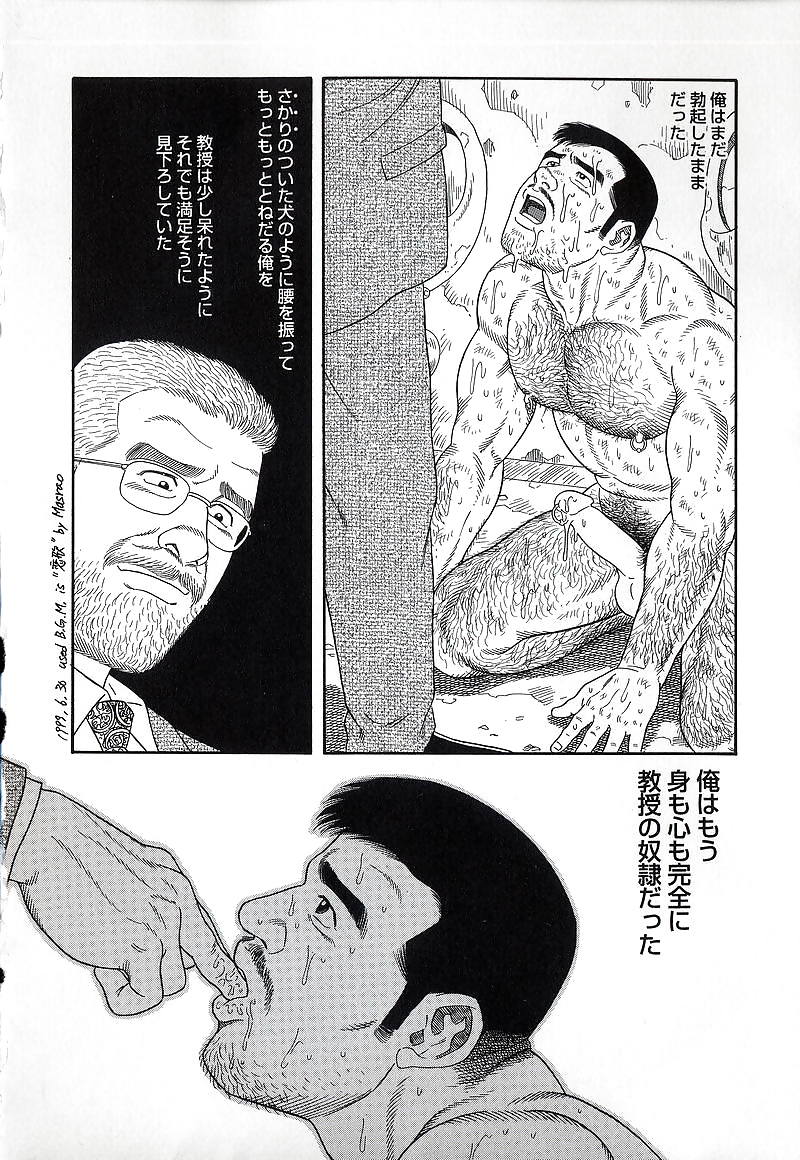 プライド 3
 #7968620