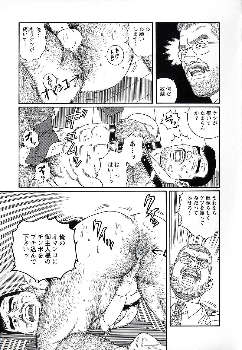 プライド 3
 #7968653