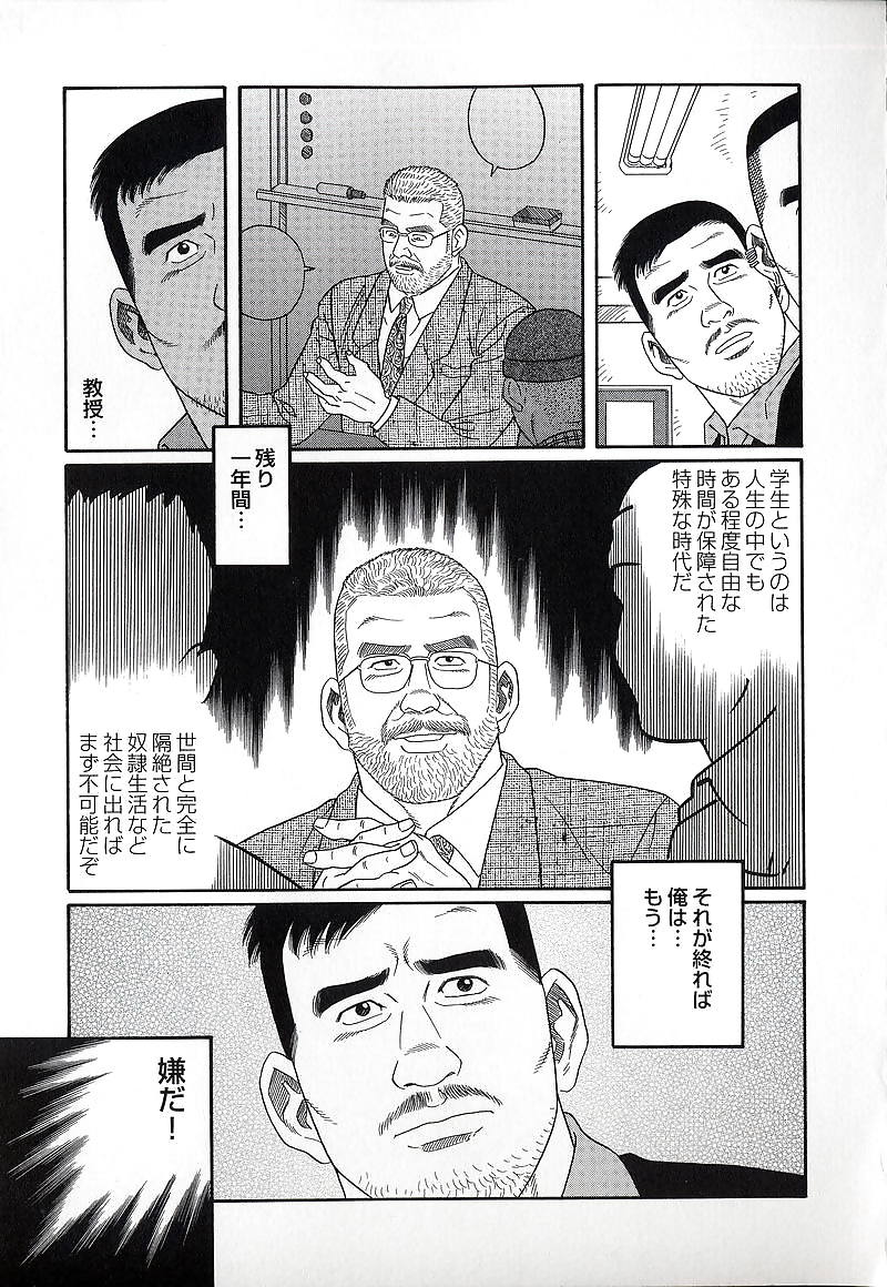 プライド 3
 #7968789