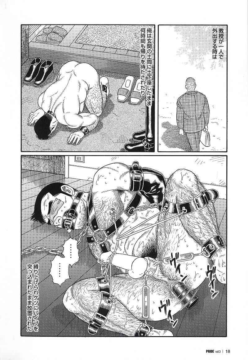 プライド 3
 #7968981