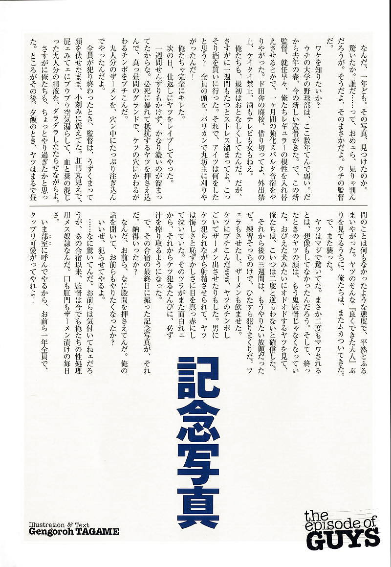 プライド 3
 #7968998